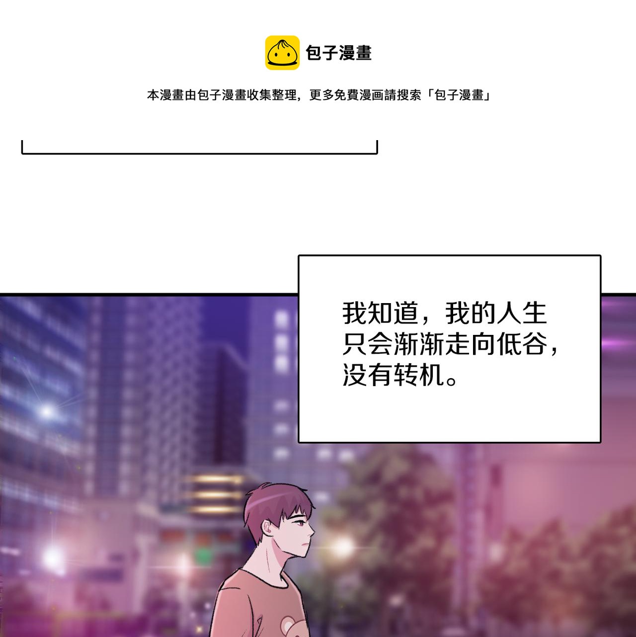 第10话 像个傻瓜64