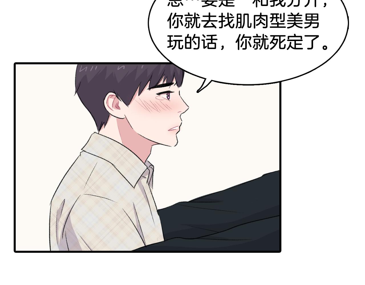 完结篇 我需要你，我爱你10