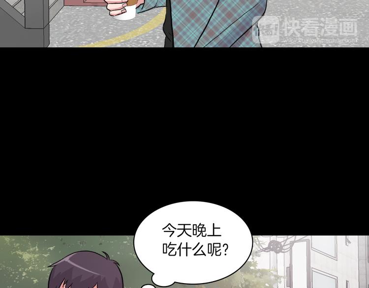 第4话 被缠住了！127