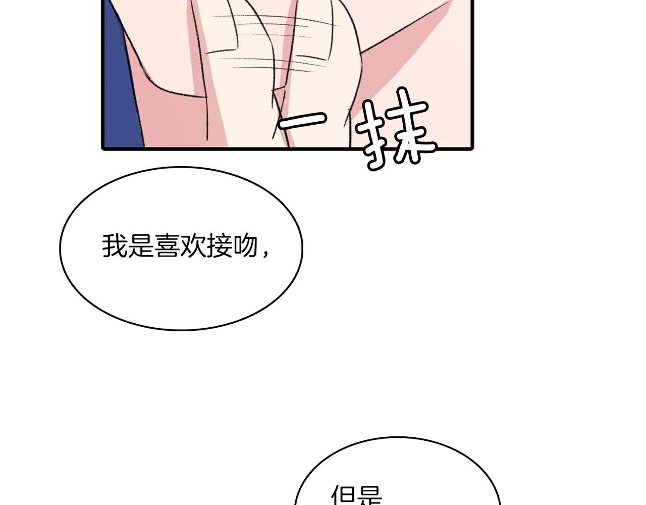 第6话 妈妈来访33