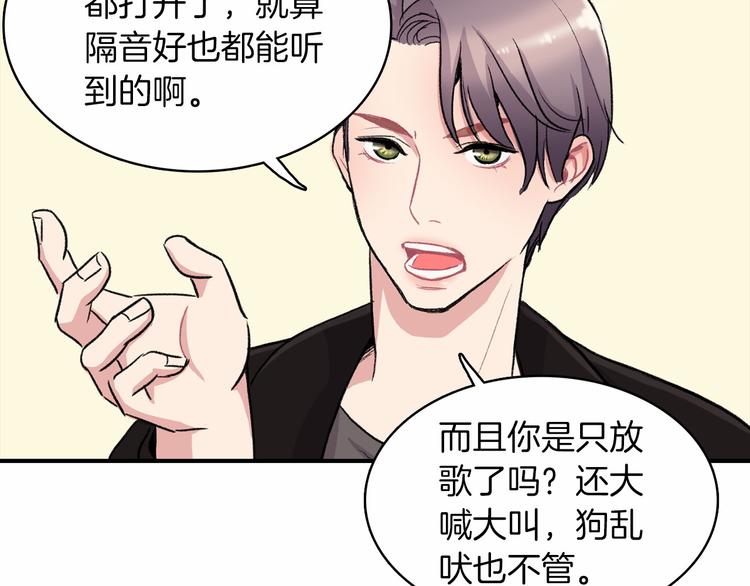 第2话 糟糕的相遇51