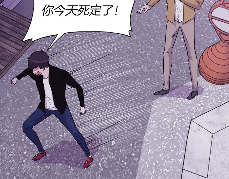第5话 喝醉了47