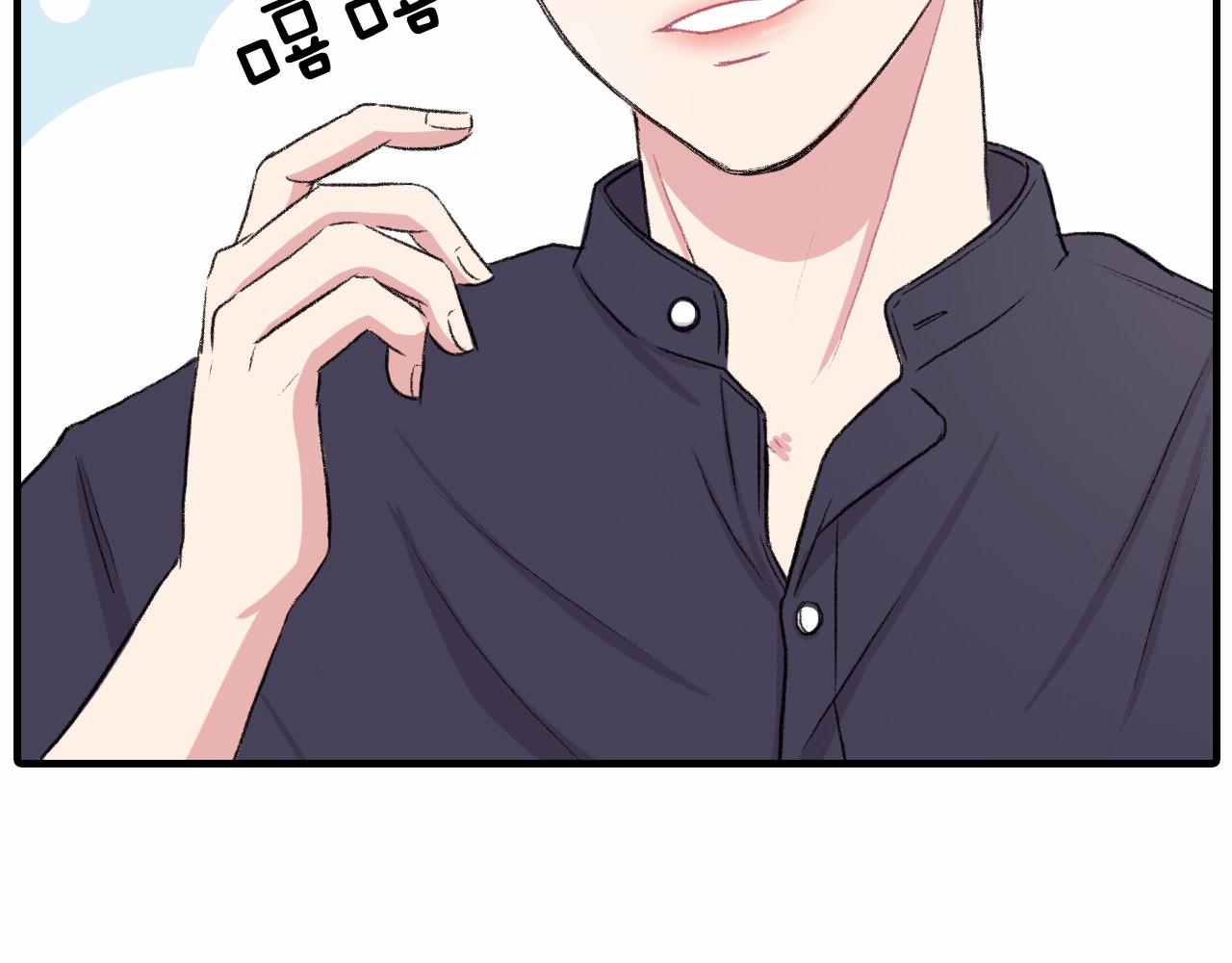 第13话 你的味道66