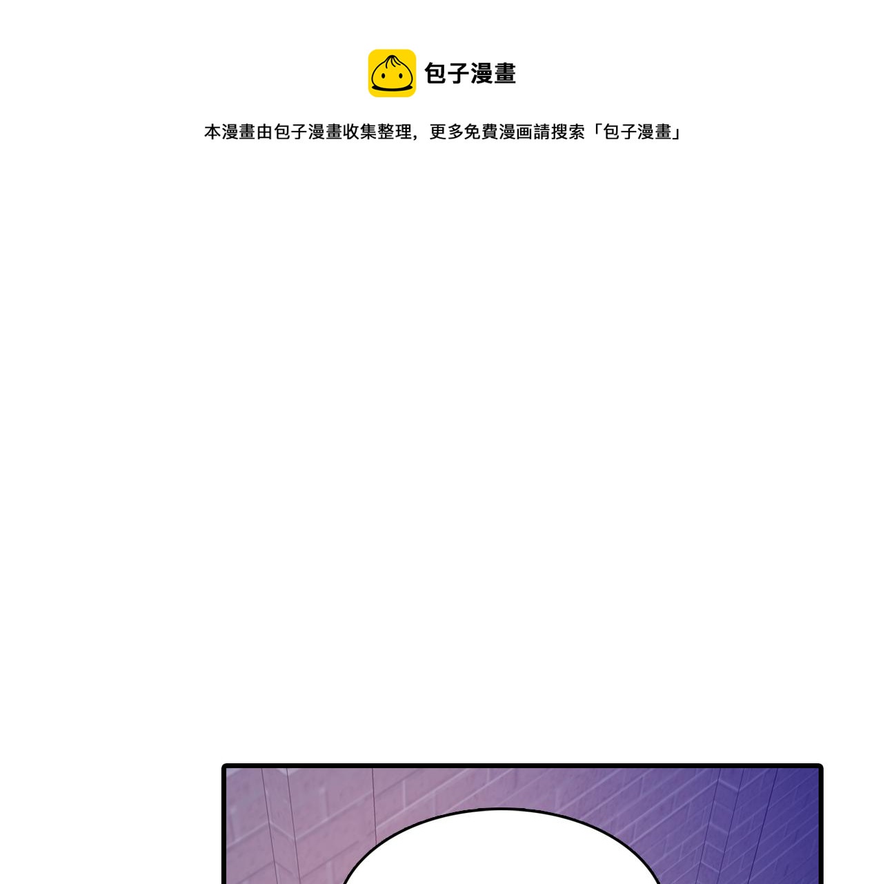 第32话 挺身而出0