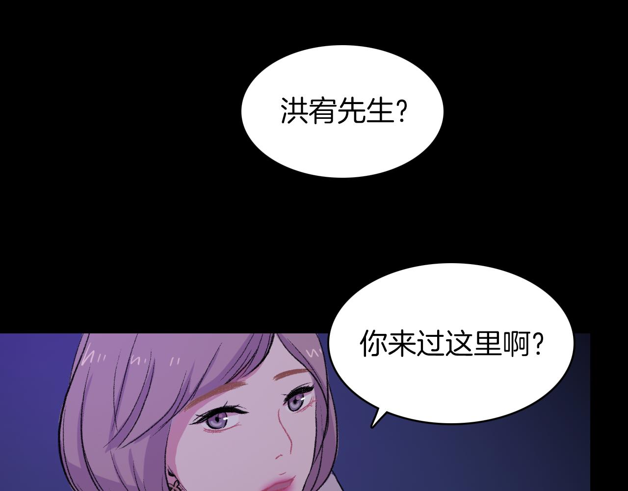 第28话 和我交往吧93