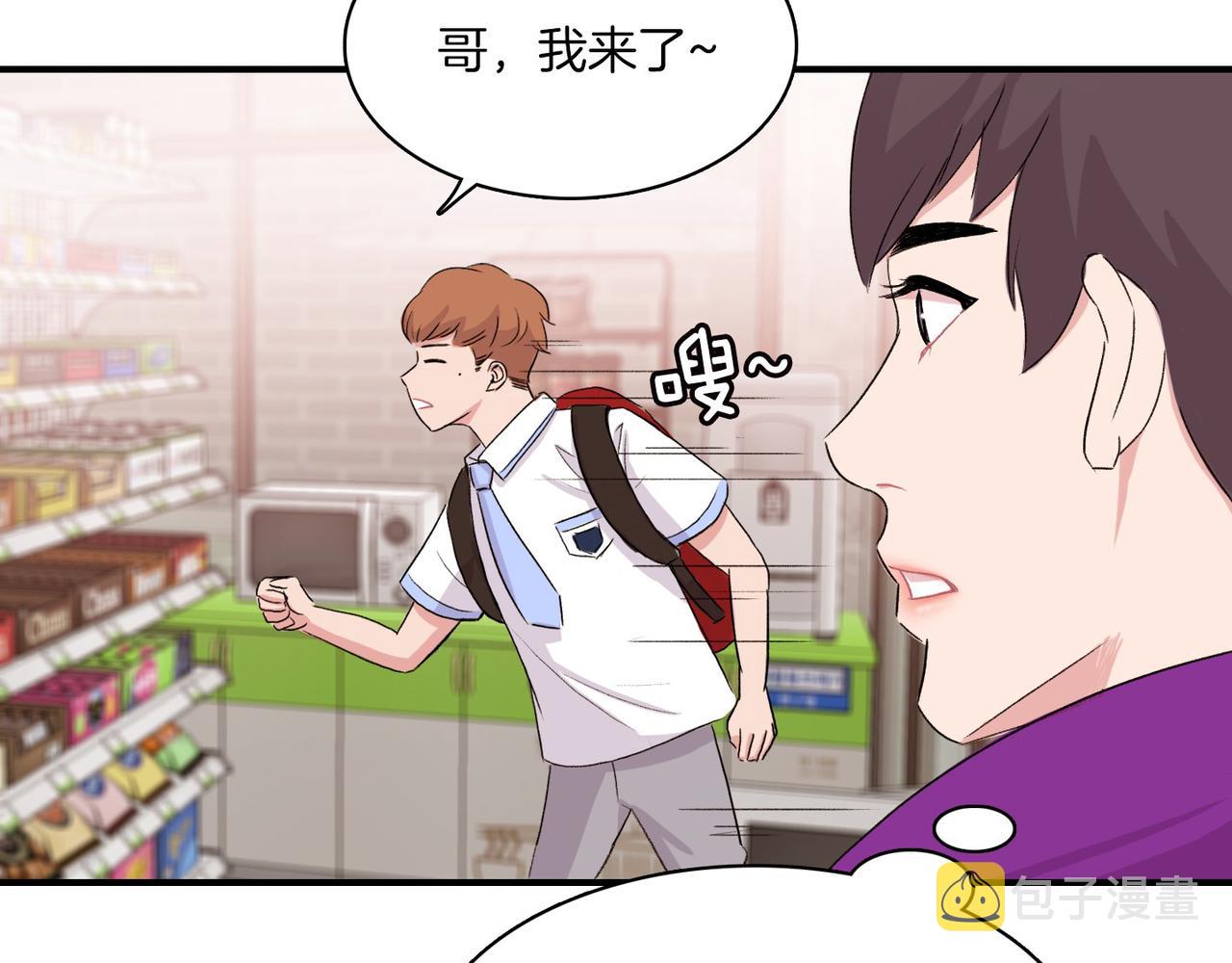 第11话 他生气了102