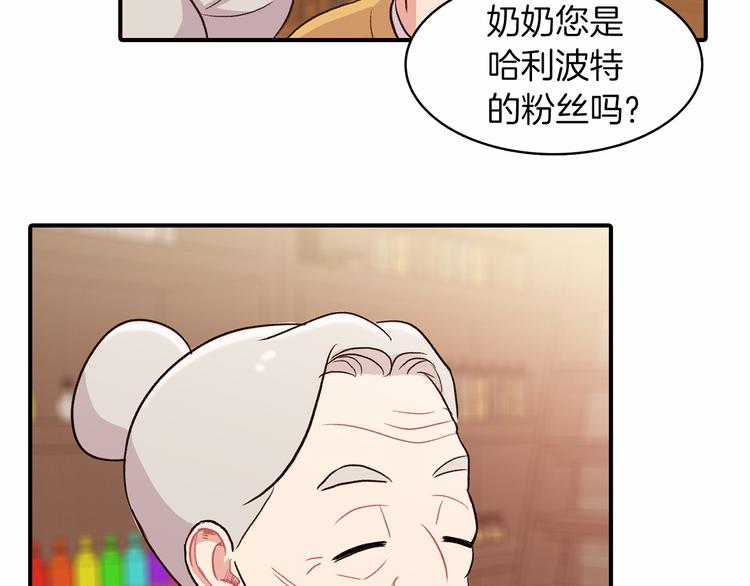 第3话 爱情的妙药108