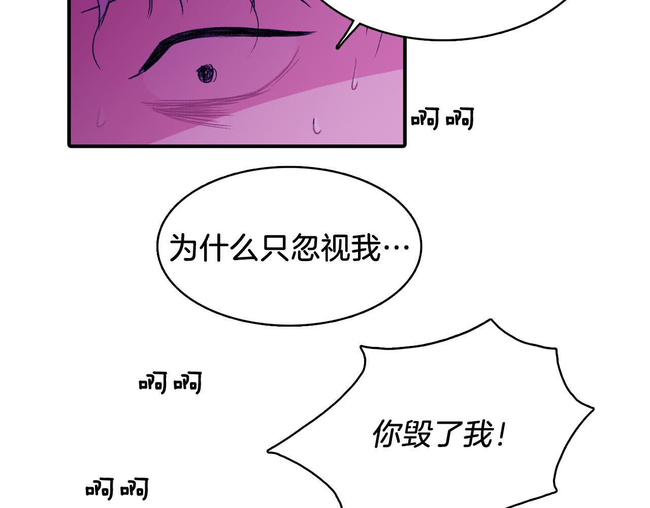 第32话 挺身而出15