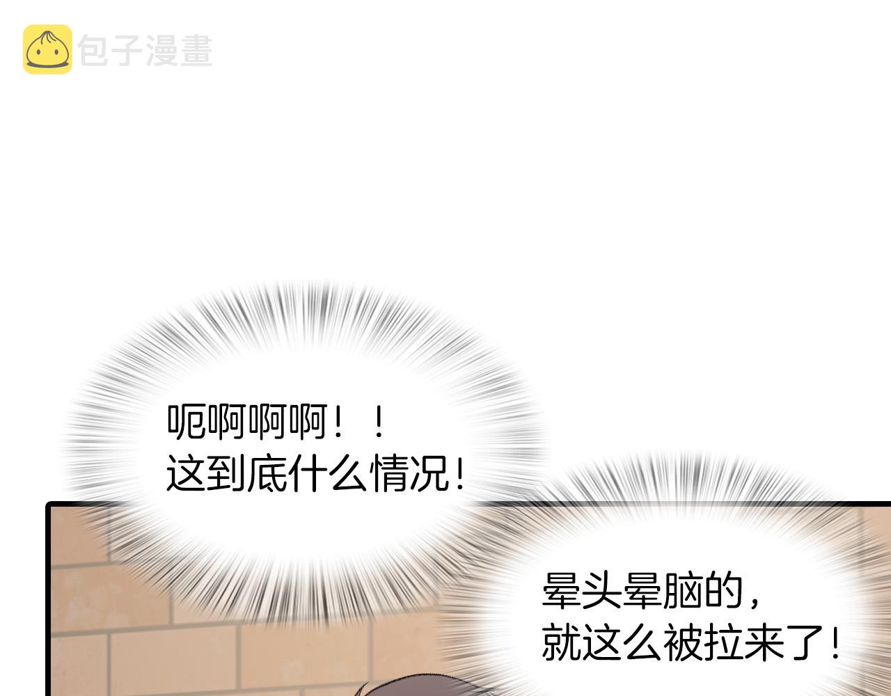 第23话 分手後的第一次见面21