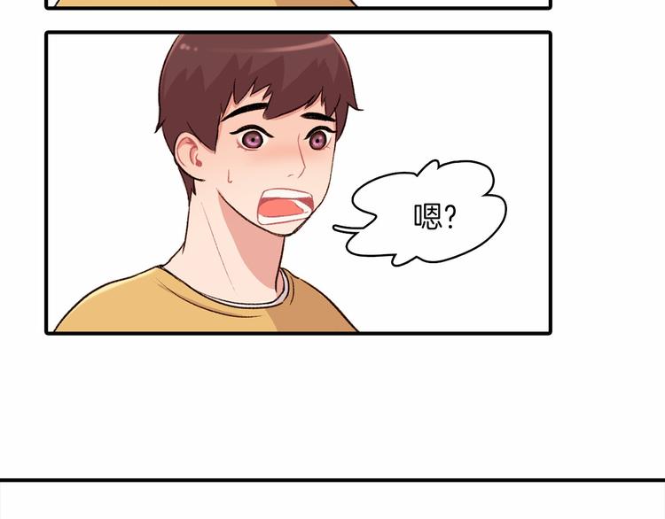 第3话 爱情的妙药104