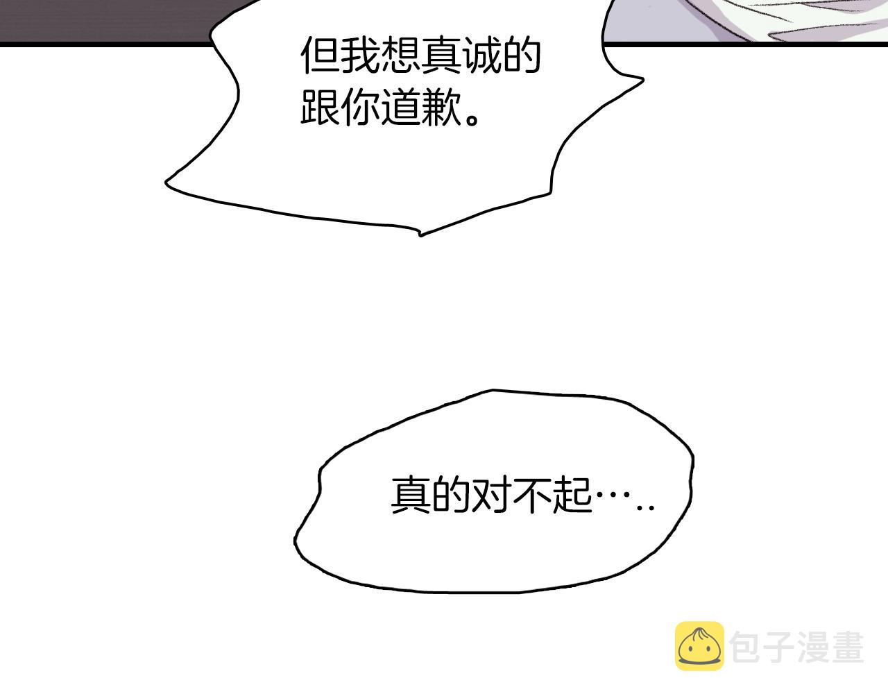 第27话 只想再见你一面82