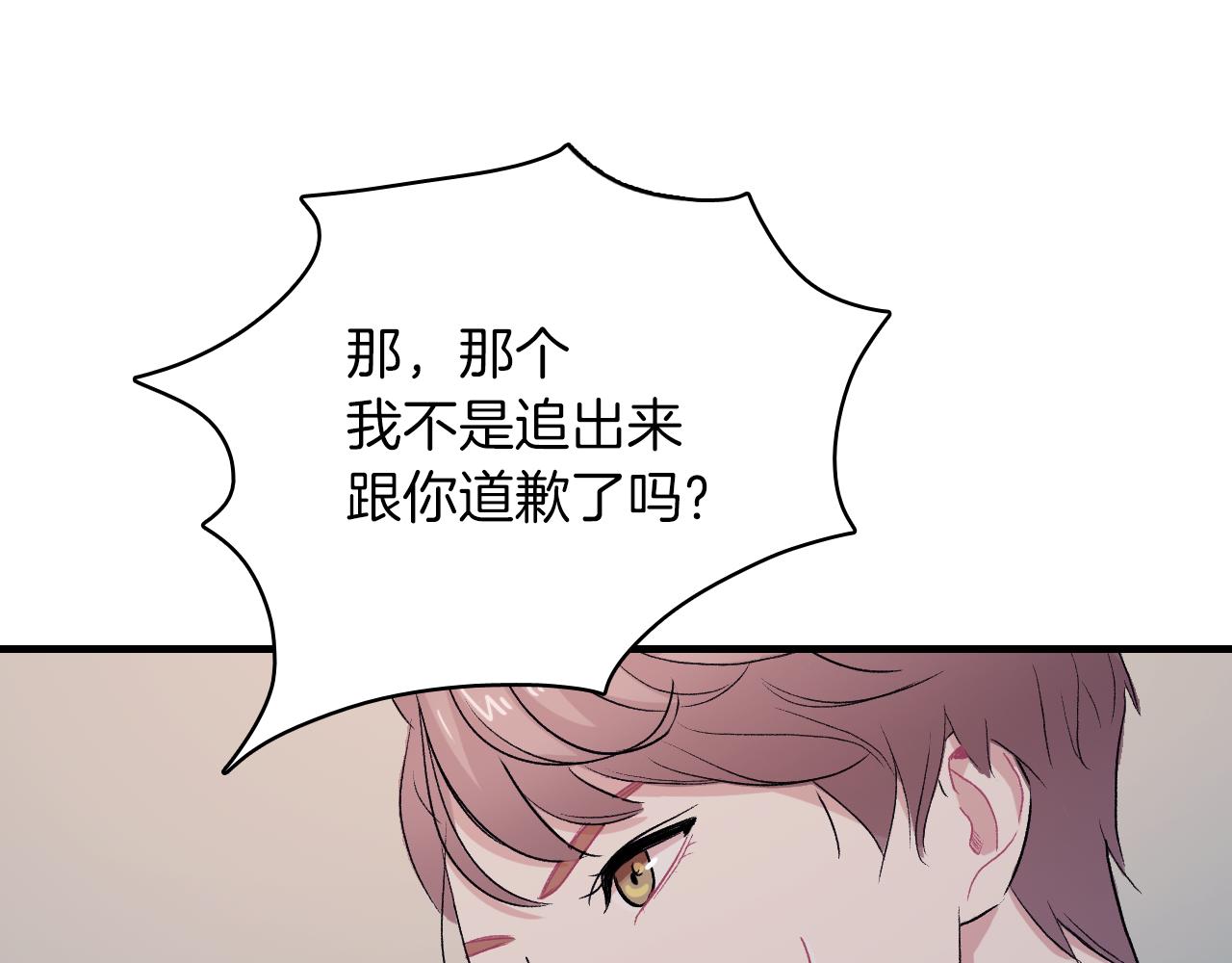 第25话 对峙43