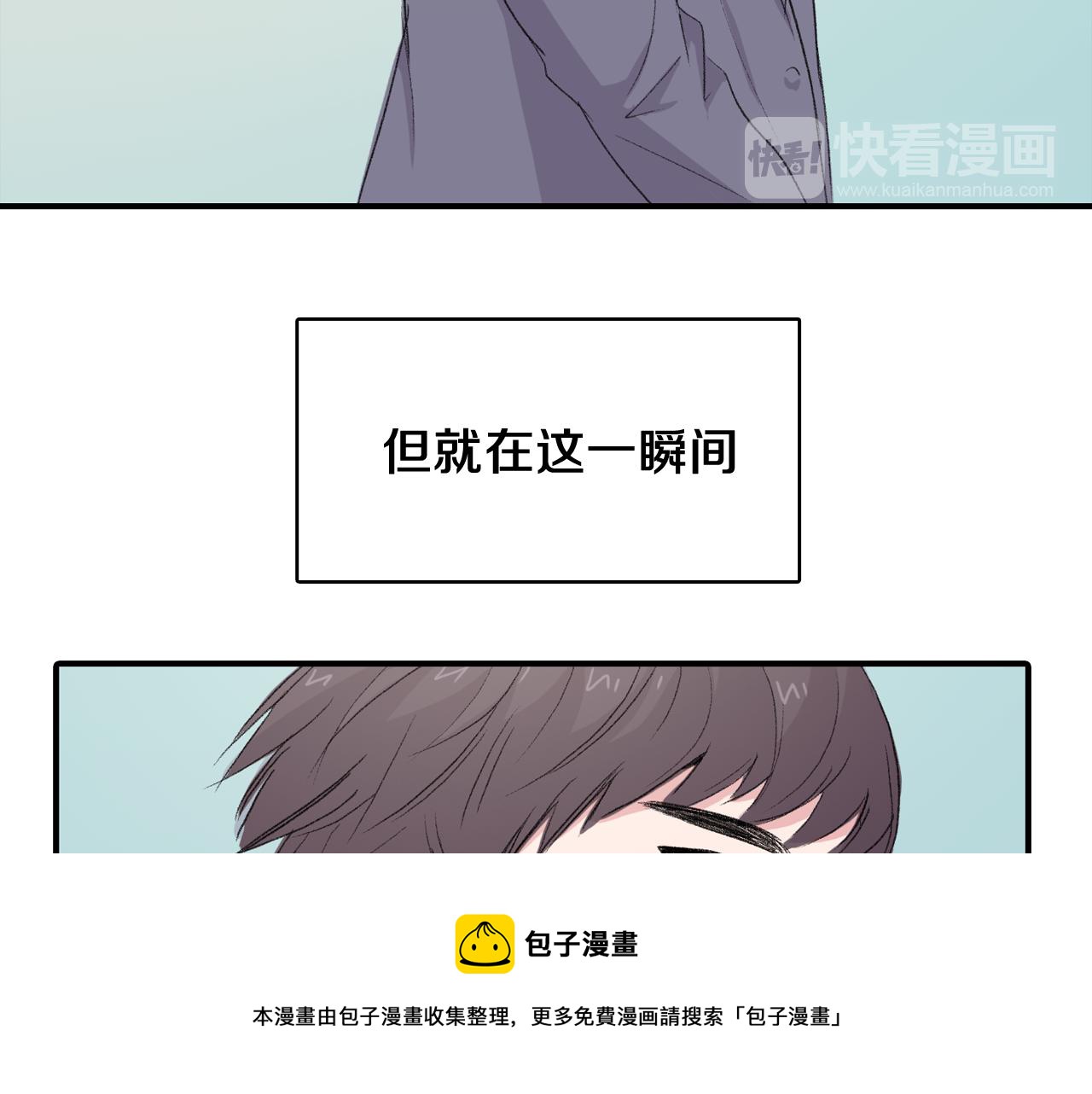完结篇 我需要你，我爱你96