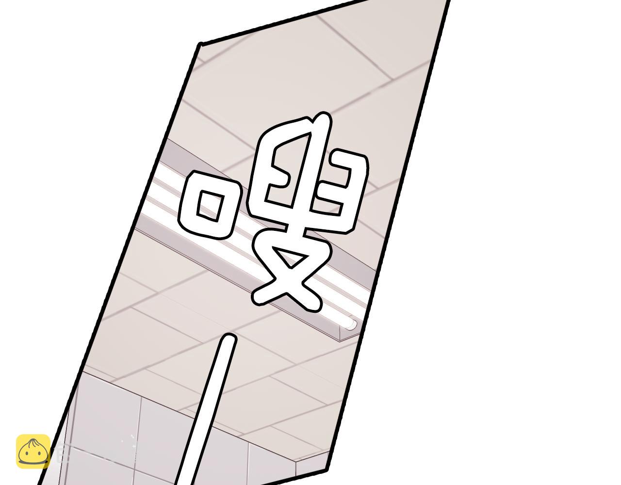 第29话 没办法只做朋友77