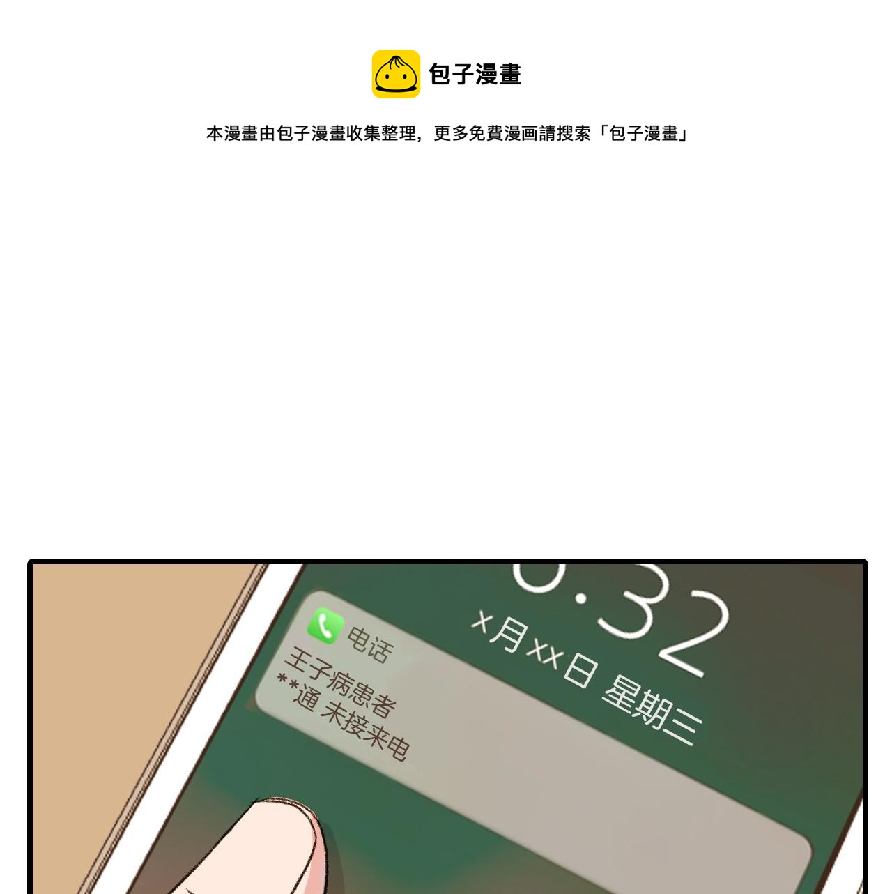 第15话 过去的人过去的事52