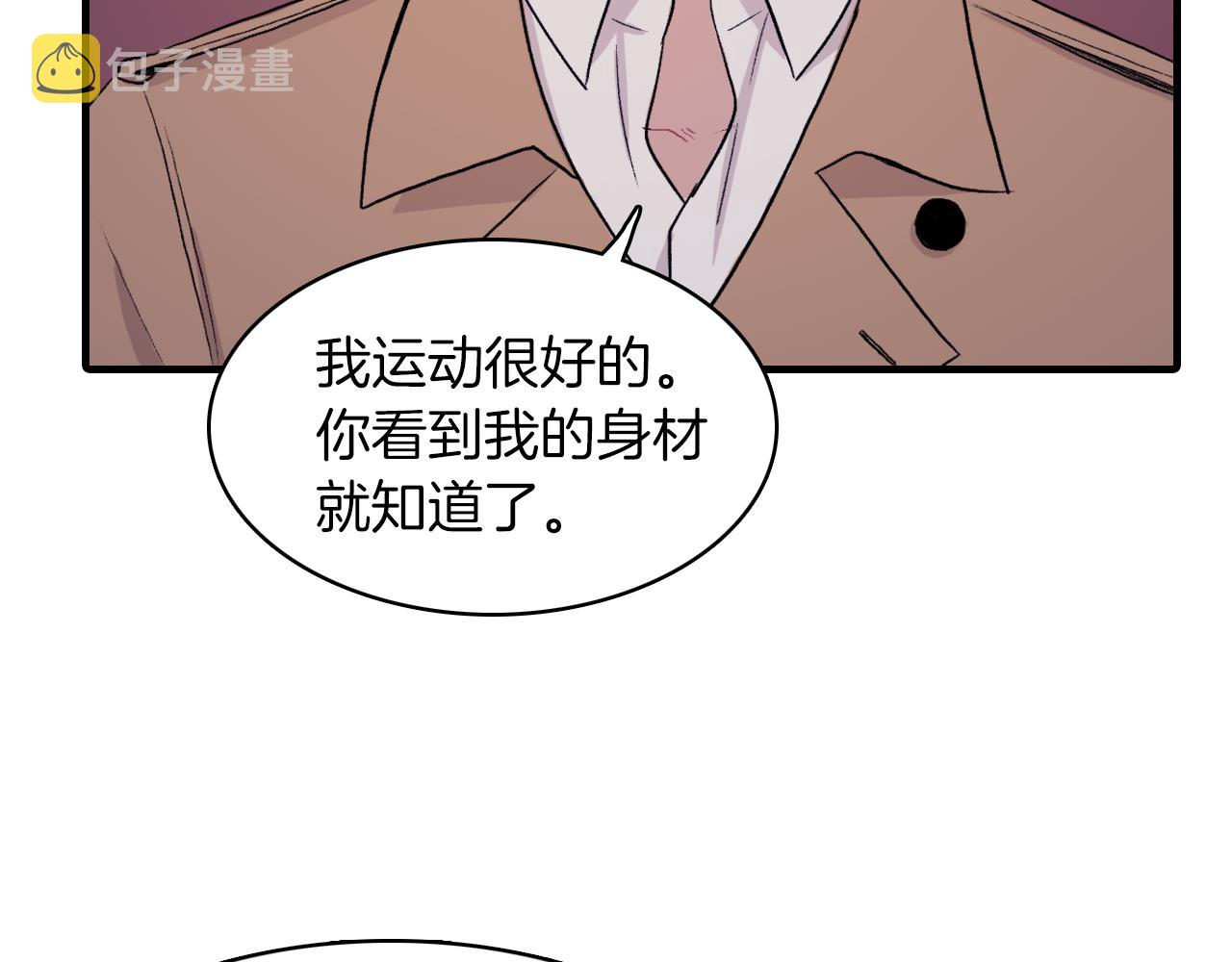 第25话 对峙87