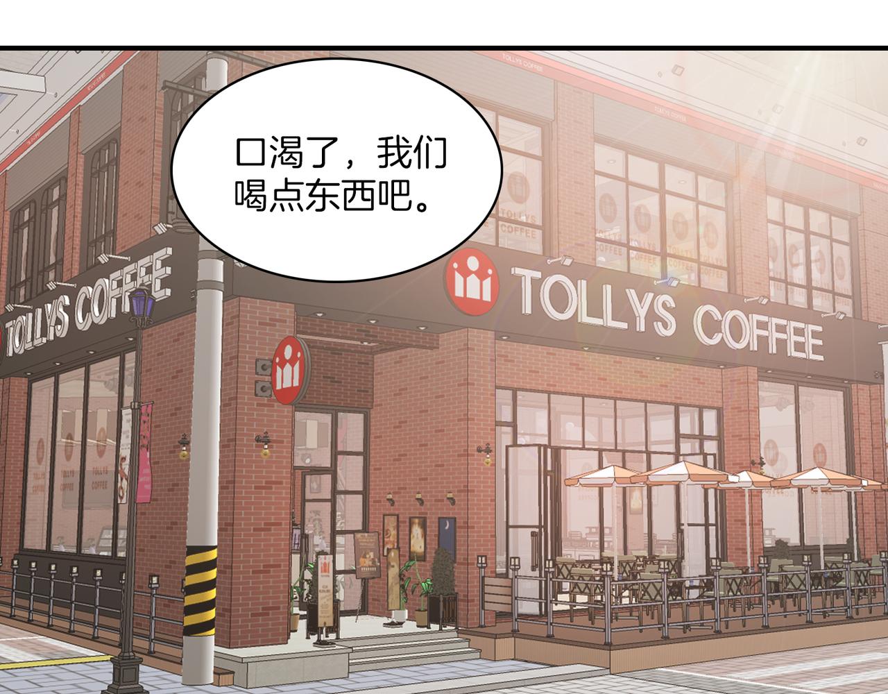 第8话 约会74