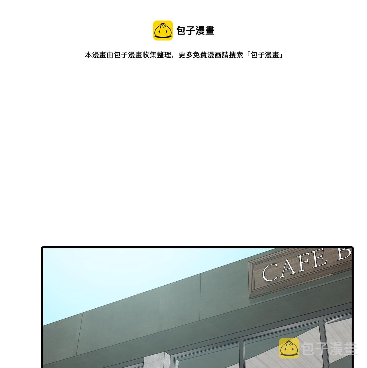 第31话 爲什麽无视我！0