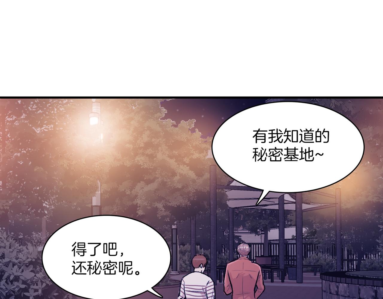 第8话 约会115