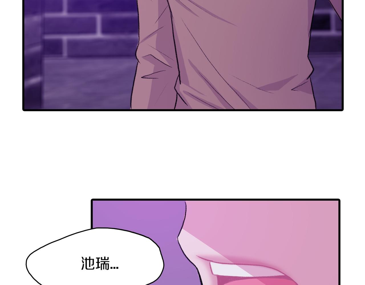 第10话 像个傻瓜31