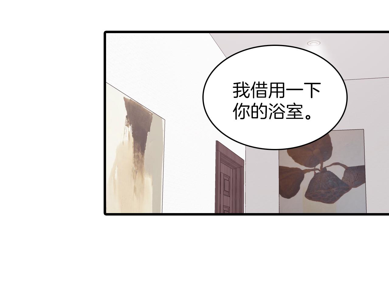 第21话 一起去旅行吧2