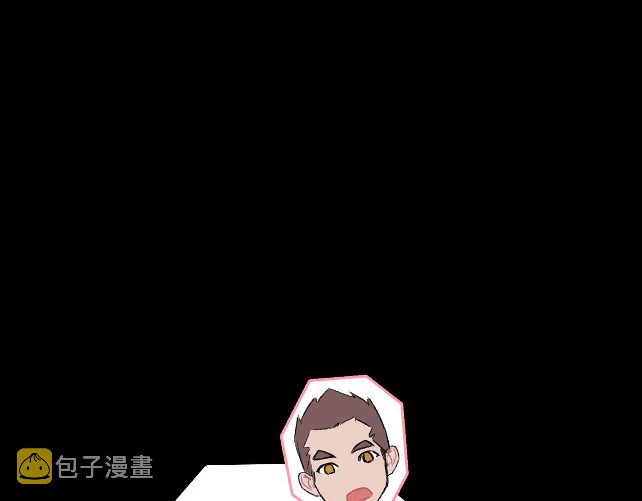 第19话 欺骗游戏75
