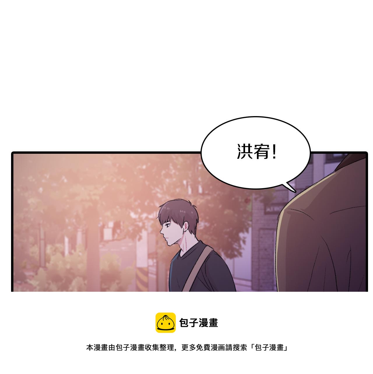 第22话 因爲他心好痛28