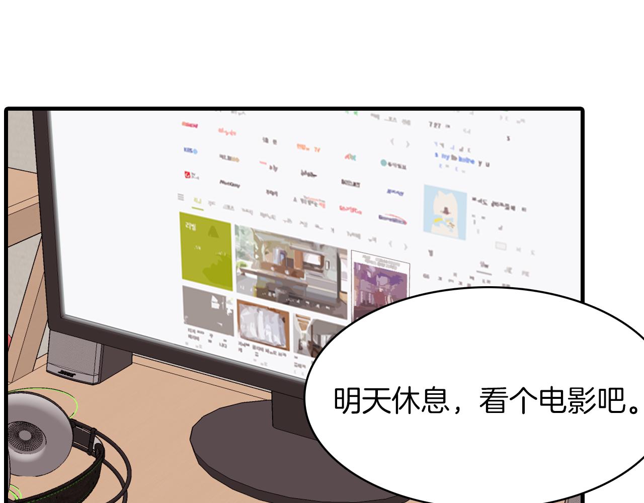 第22话 因爲他心好痛121