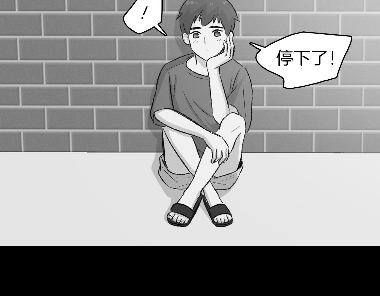 第15话 过去的人过去的事105