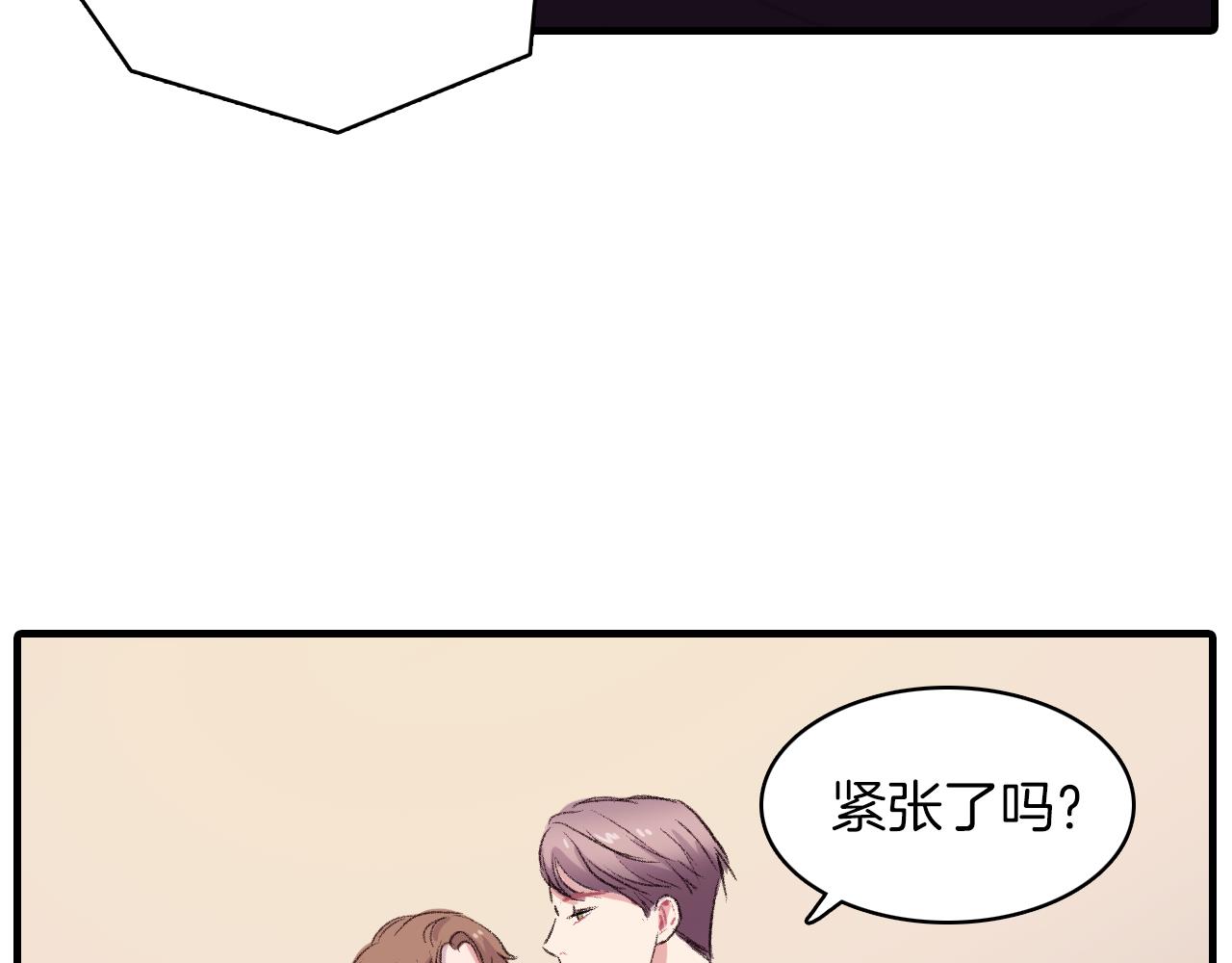 第29话 没办法只做朋友58