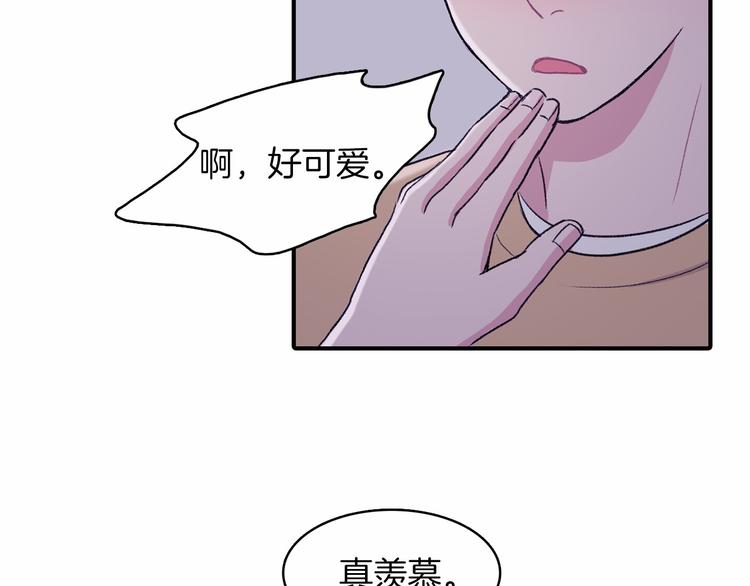 第3话 爱情的妙药61