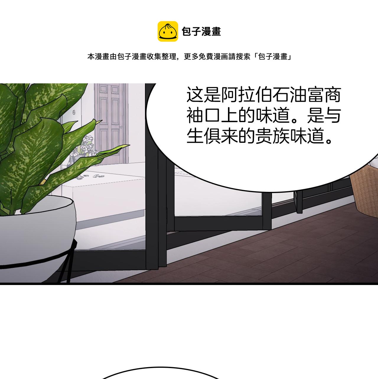 第13话 你的味道4