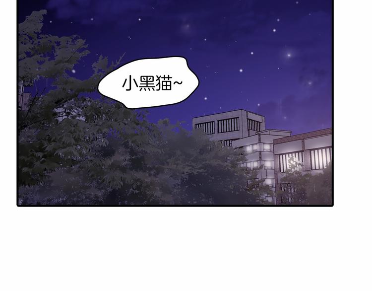 第3话 爱情的妙药68
