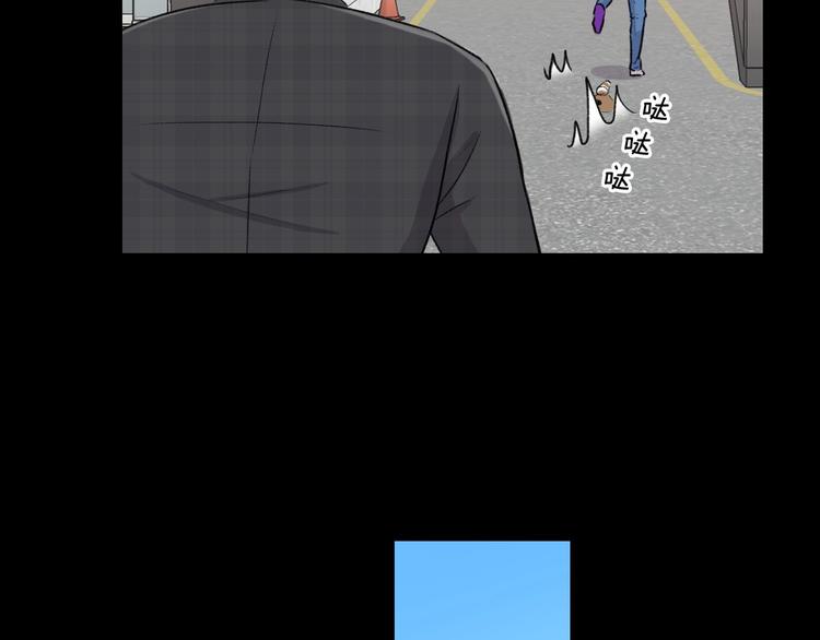 第5话 喝醉了6