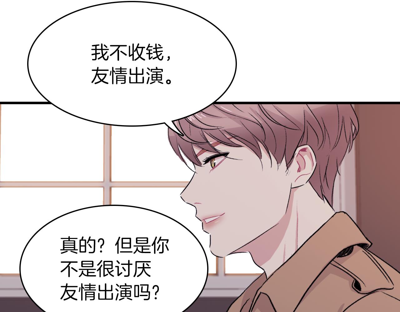 第25话 对峙78