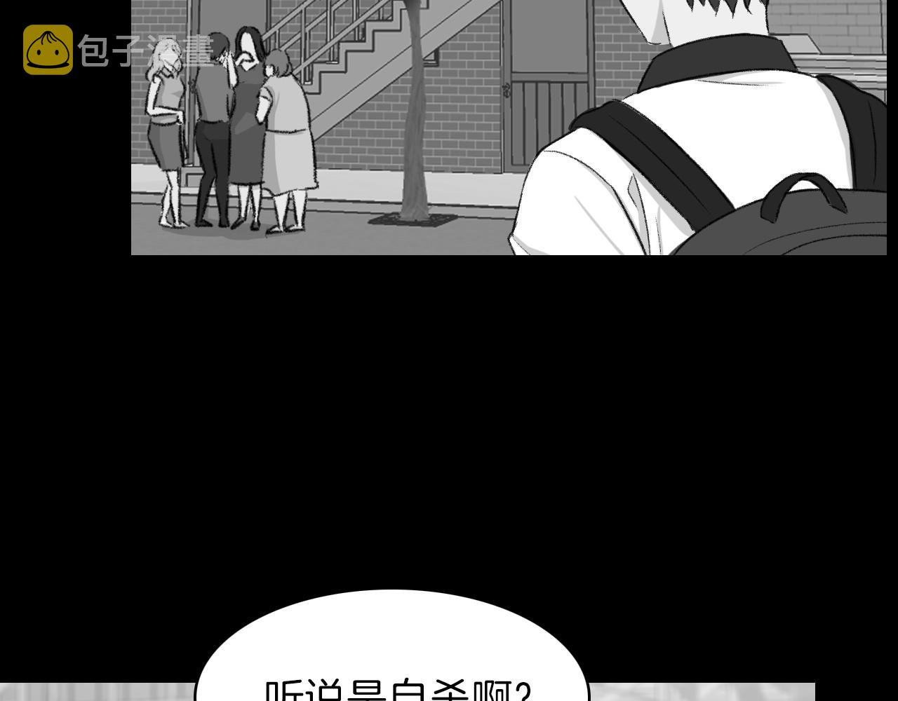 第16话 手的秘密2