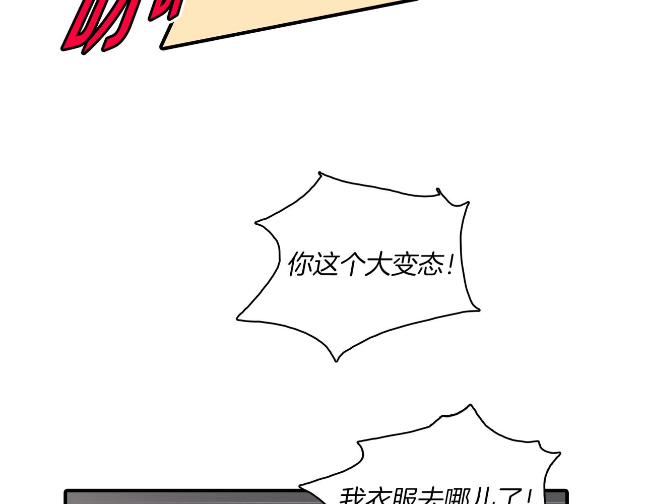 第6话 妈妈来访22