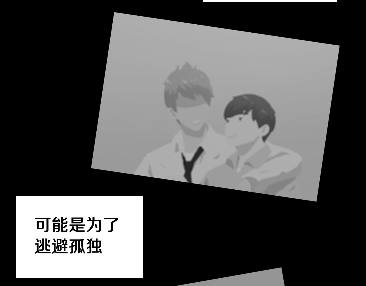 完结篇 我需要你，我爱你74
