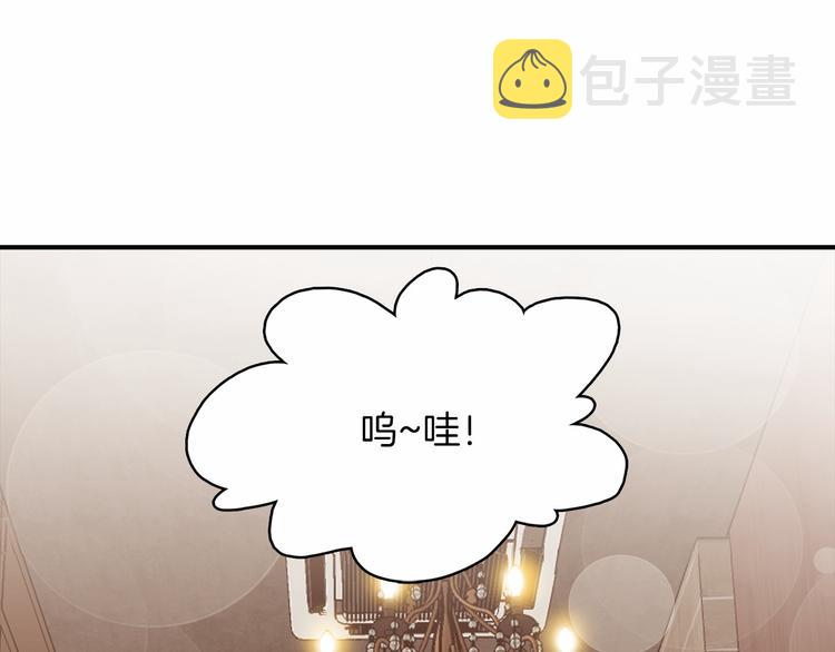 第3话 爱情的妙药81
