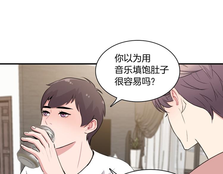 第5话 喝醉了127