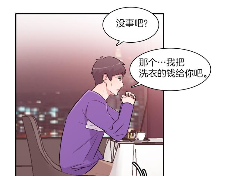 第4话 被缠住了！48