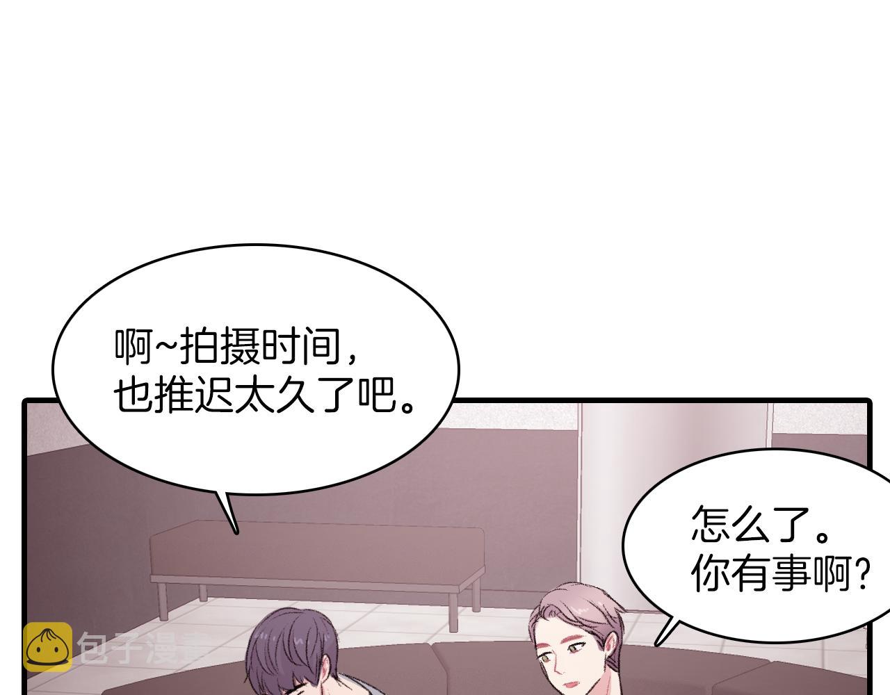 第29话 没办法只做朋友37