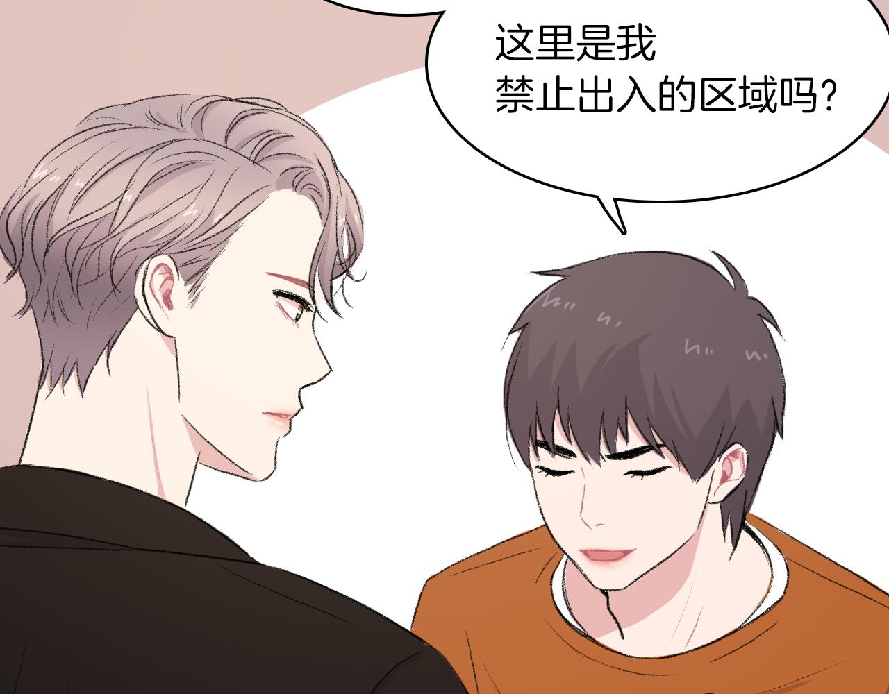 第23话 分手後的第一次见面57