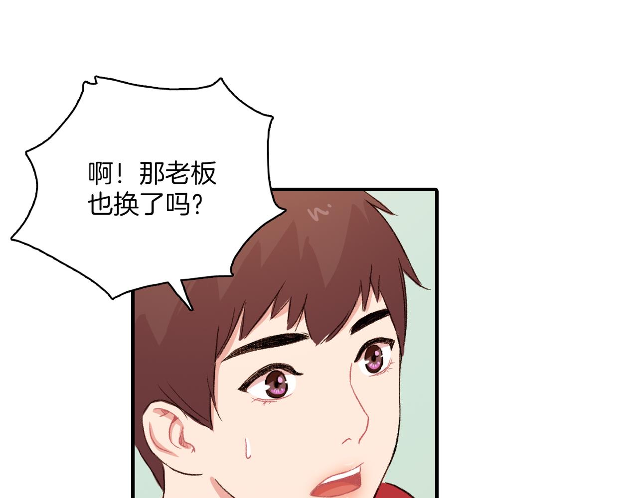 第20话 和我回家54