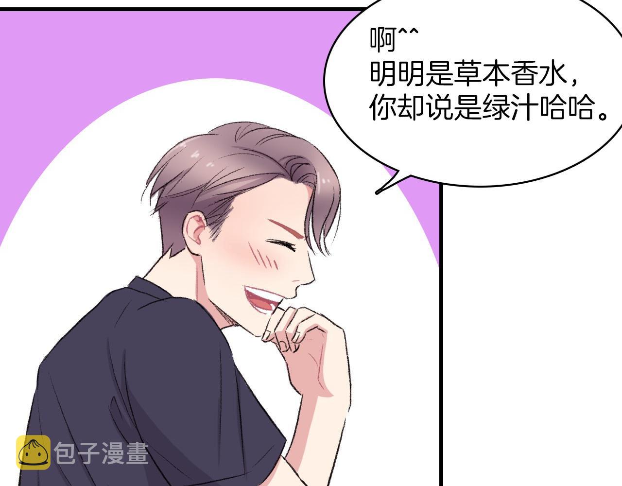 第13话 你的味道10