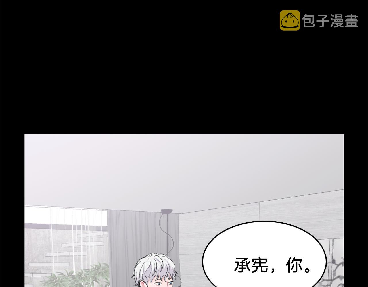 第31话 爲什麽无视我！39