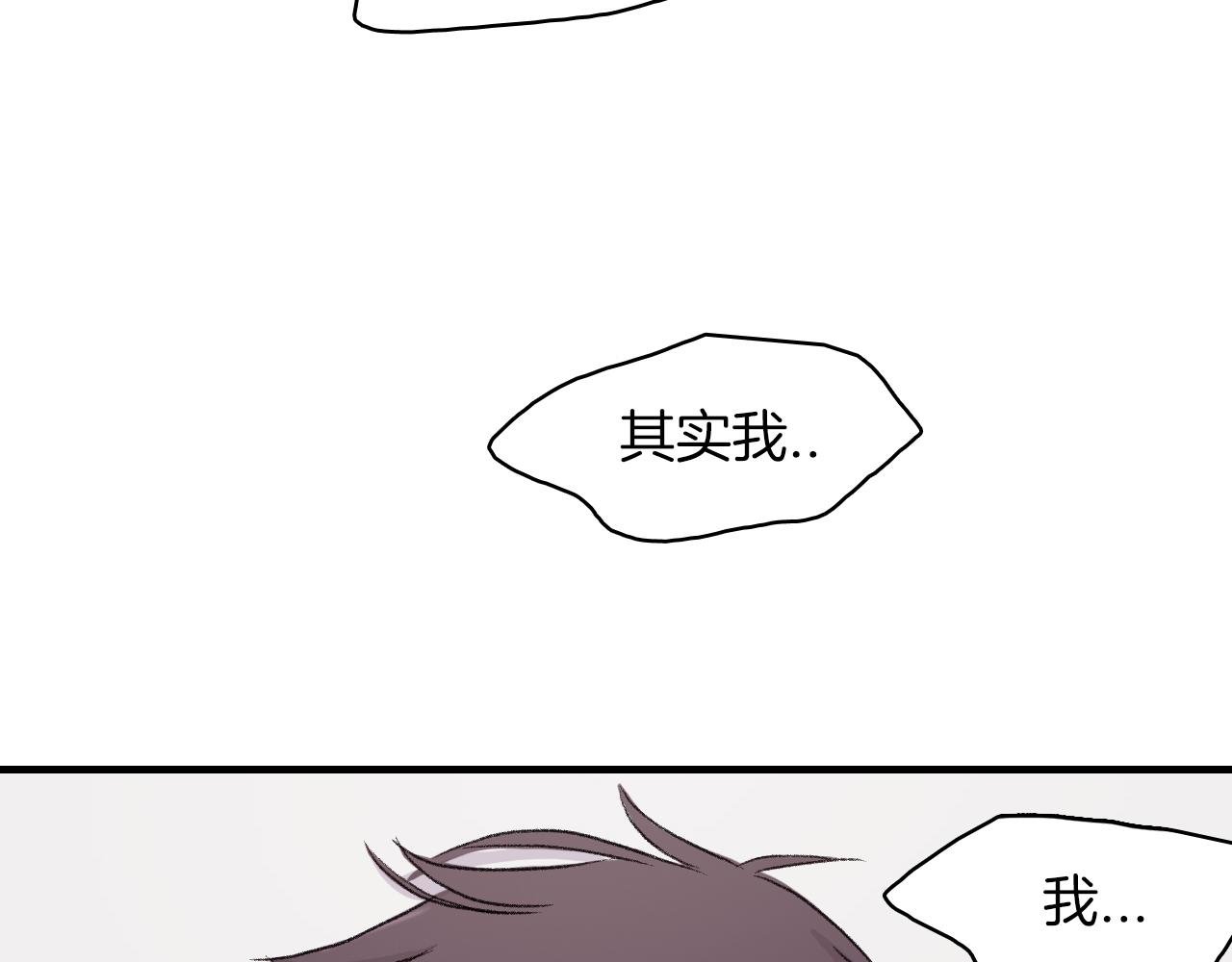第13话 你的味道58