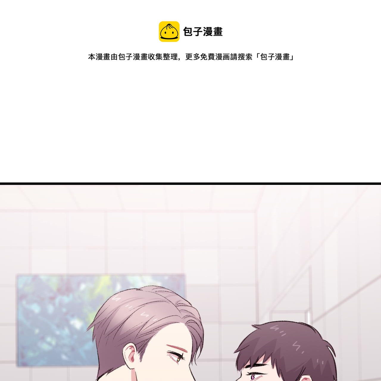 第29话 没办法只做朋友96