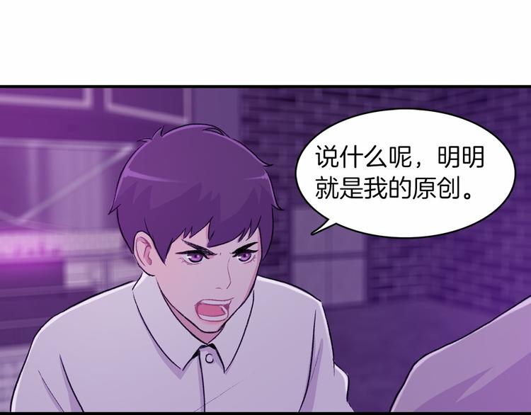 第3话 爱情的妙药0