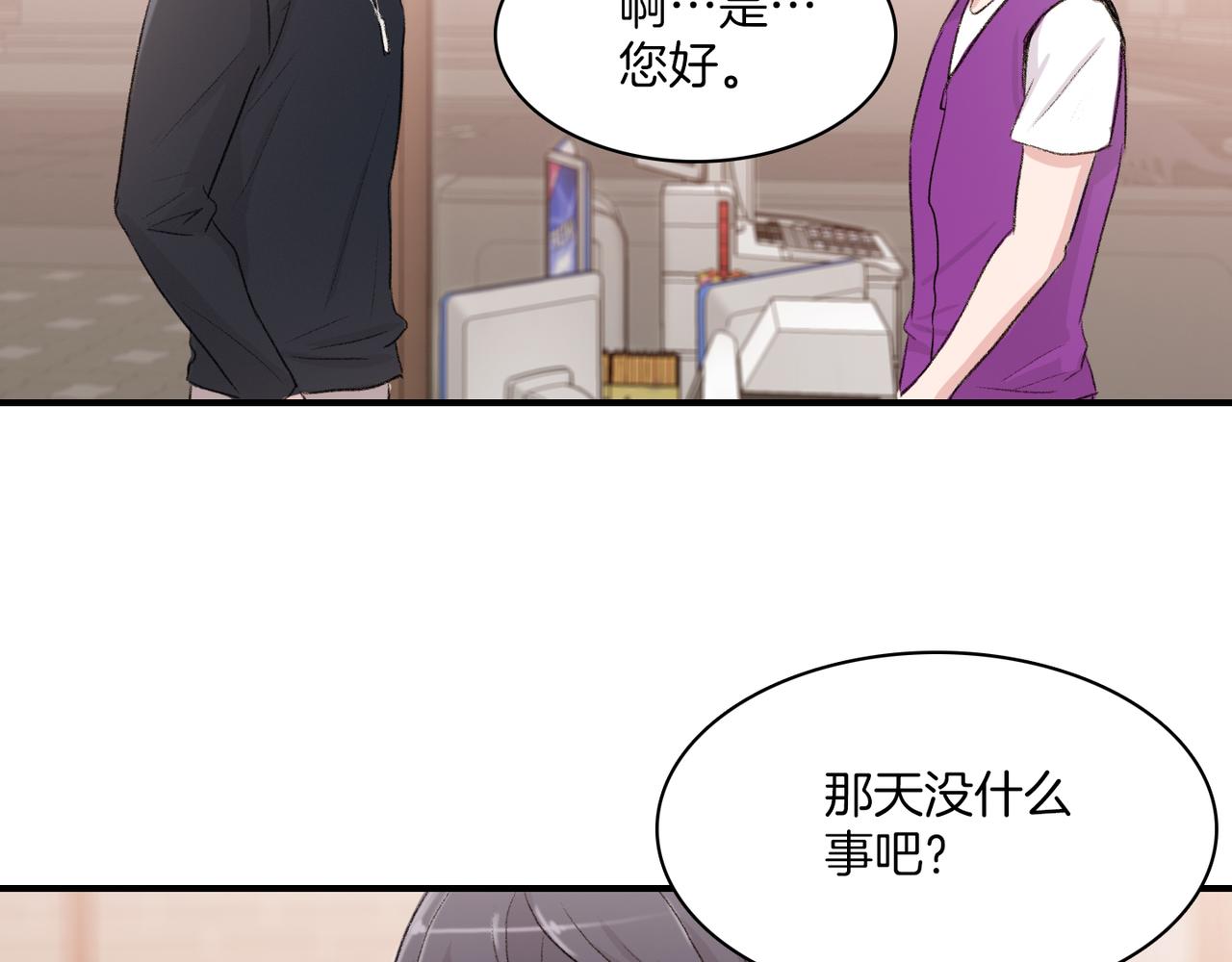 第10话 像个傻瓜94